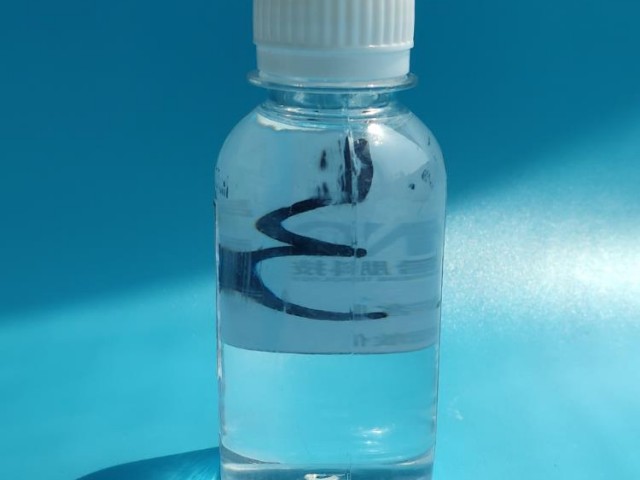 非离子反应型乳化剂