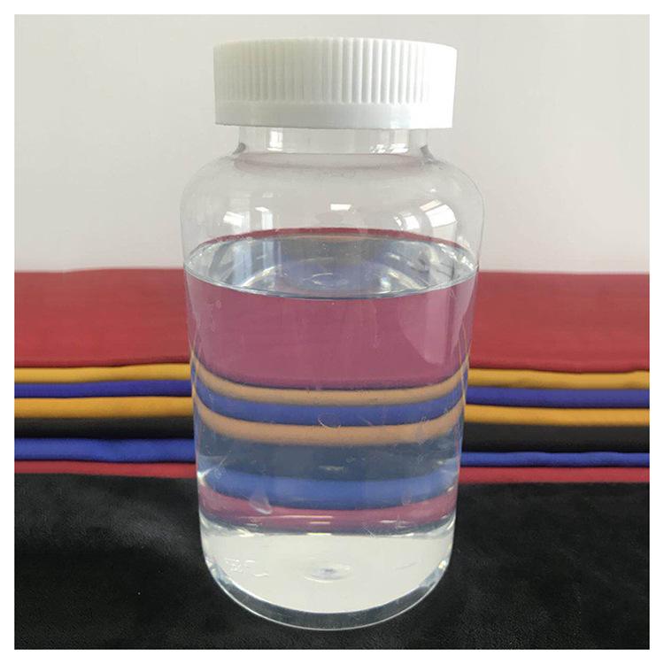 皮革乳液乳化剂