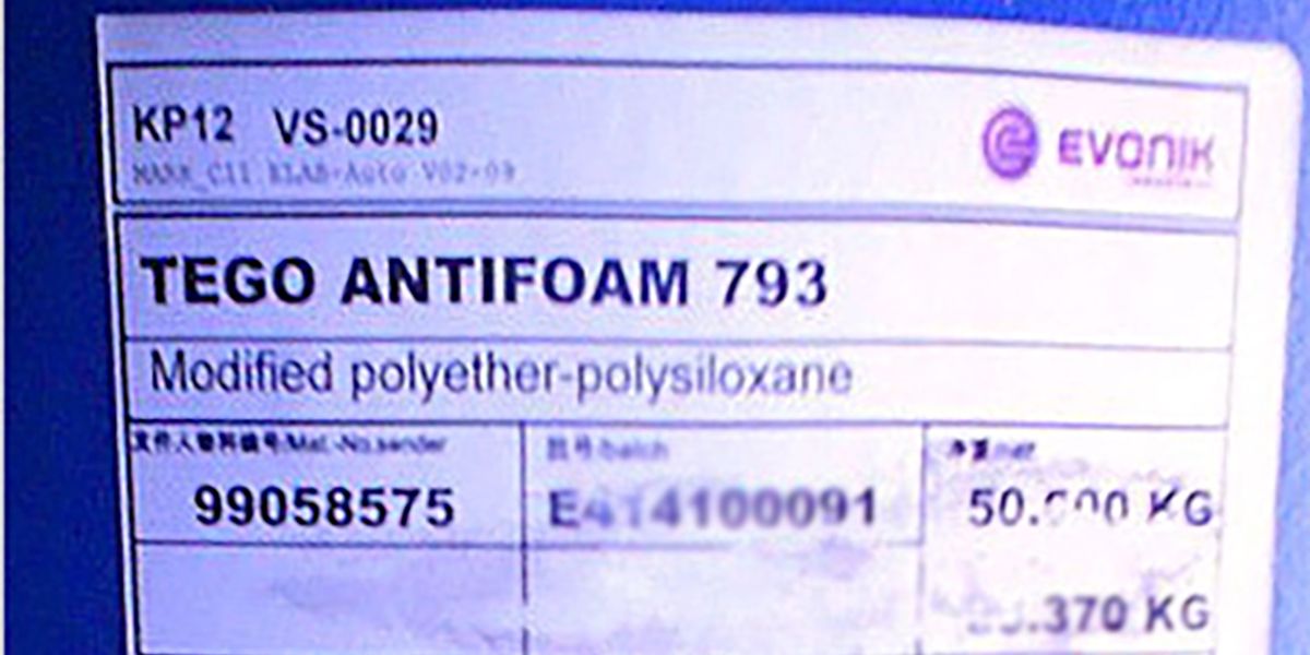 赢创Antifoam 793