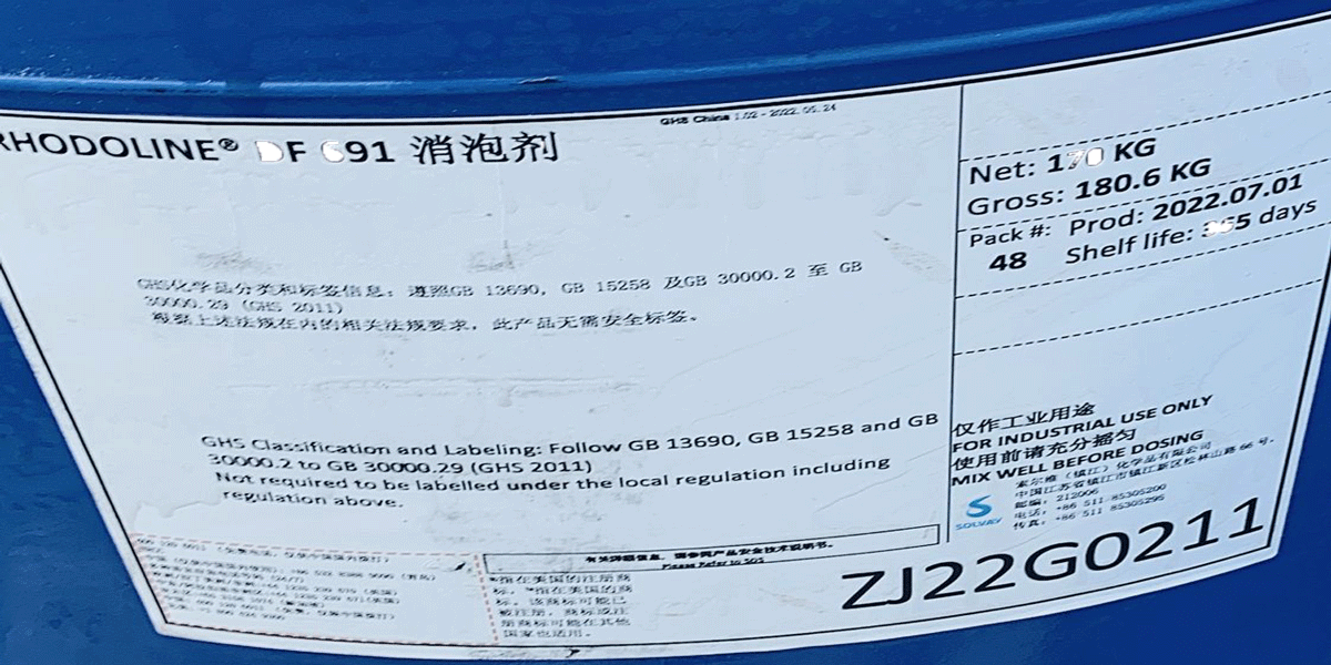 索尔维Rhodoline  DF 691
