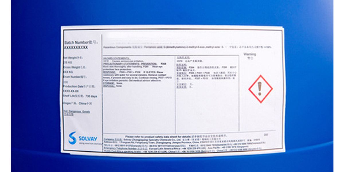 索尔维GEROPON SVS-25